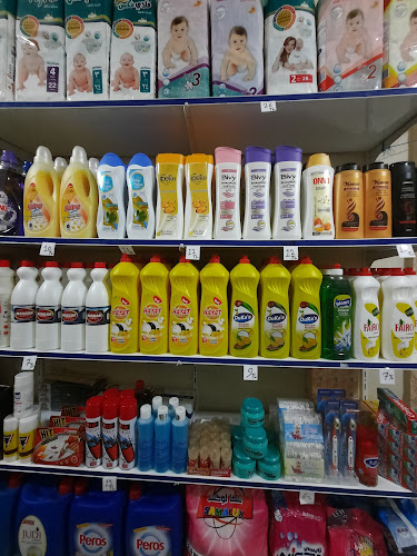 Comentarii opinii despre ALTAHHAN MARKET