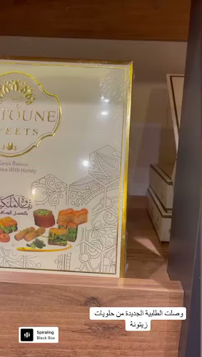 Lovantino coffee&sweets