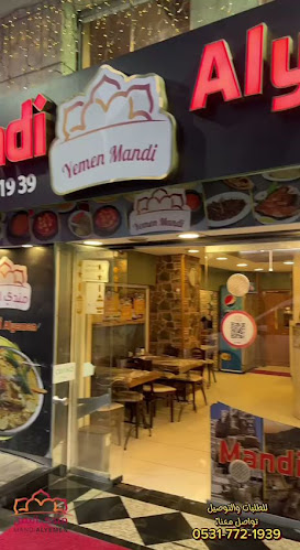 Opinii despre Mandi Alyemen Restaurant în Bahçelievler - Gastronomi ve konaklama