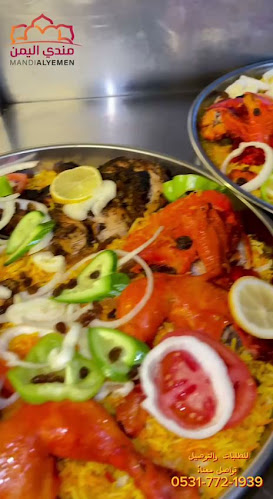 Mandi Alyemen Restaurant - Bahçelievler