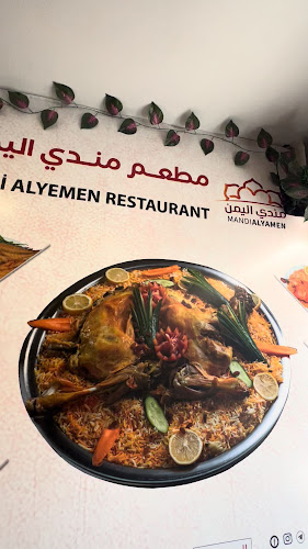 Mandi Alyemen Restaurant - Gastronomi ve konaklama