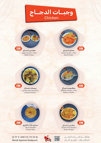 Mandi Alyemen Restaurant - Bahçelievler