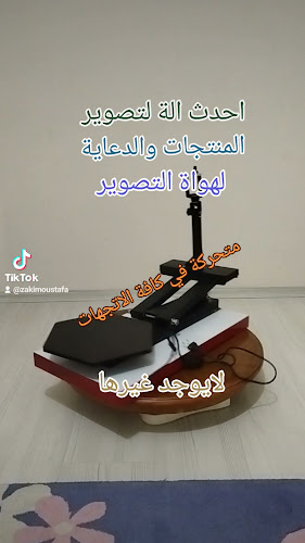 Forum Çarşı Pazar - Gastronomi ve konaklama