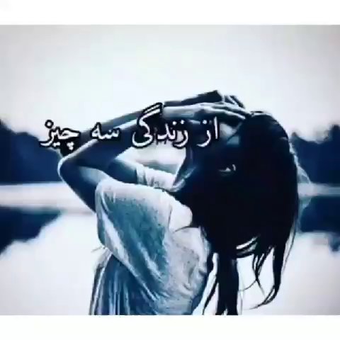 Karadeniz Odun Ekmeği - Akpınar