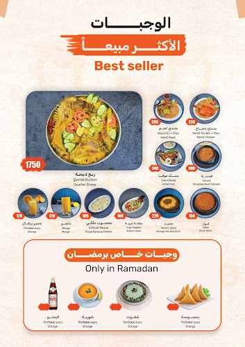 Mandi Alyemen Restaurant