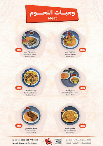 Comentarii opinii despre Mandi Alyemen Restaurant