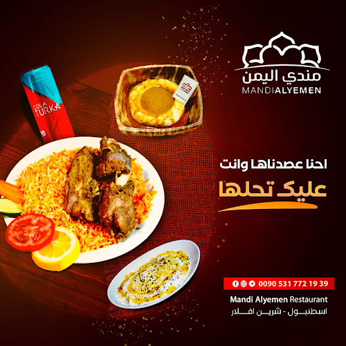 Şirinevler, Mareşal Fevzi Çakmak 1. Sk. No:7/A, 34188 Bahçelievler/İstanbul