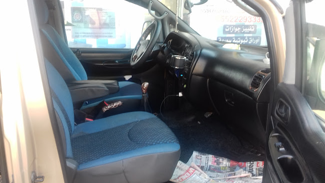 Bahçelievler, Fevzi Tecirli Cd., 31500 Reyhanlı/Hatay