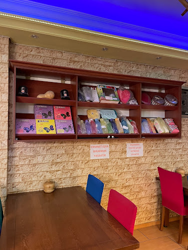 Sevinç Pastanesi - Şehzadeler