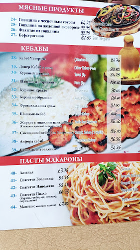 Shanghai Restaurant Bodrum