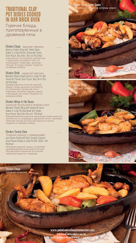 Palatium Cafe and Restaurant - Gastronomi ve konaklama