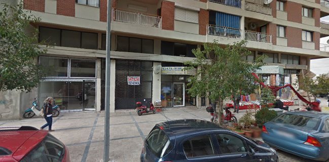 Güler Gözleme & Börer Salonu